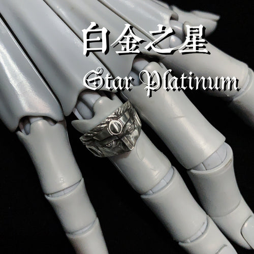 A Stand Star Platinum ring JOJO