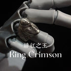 King Crimson ring JOJO